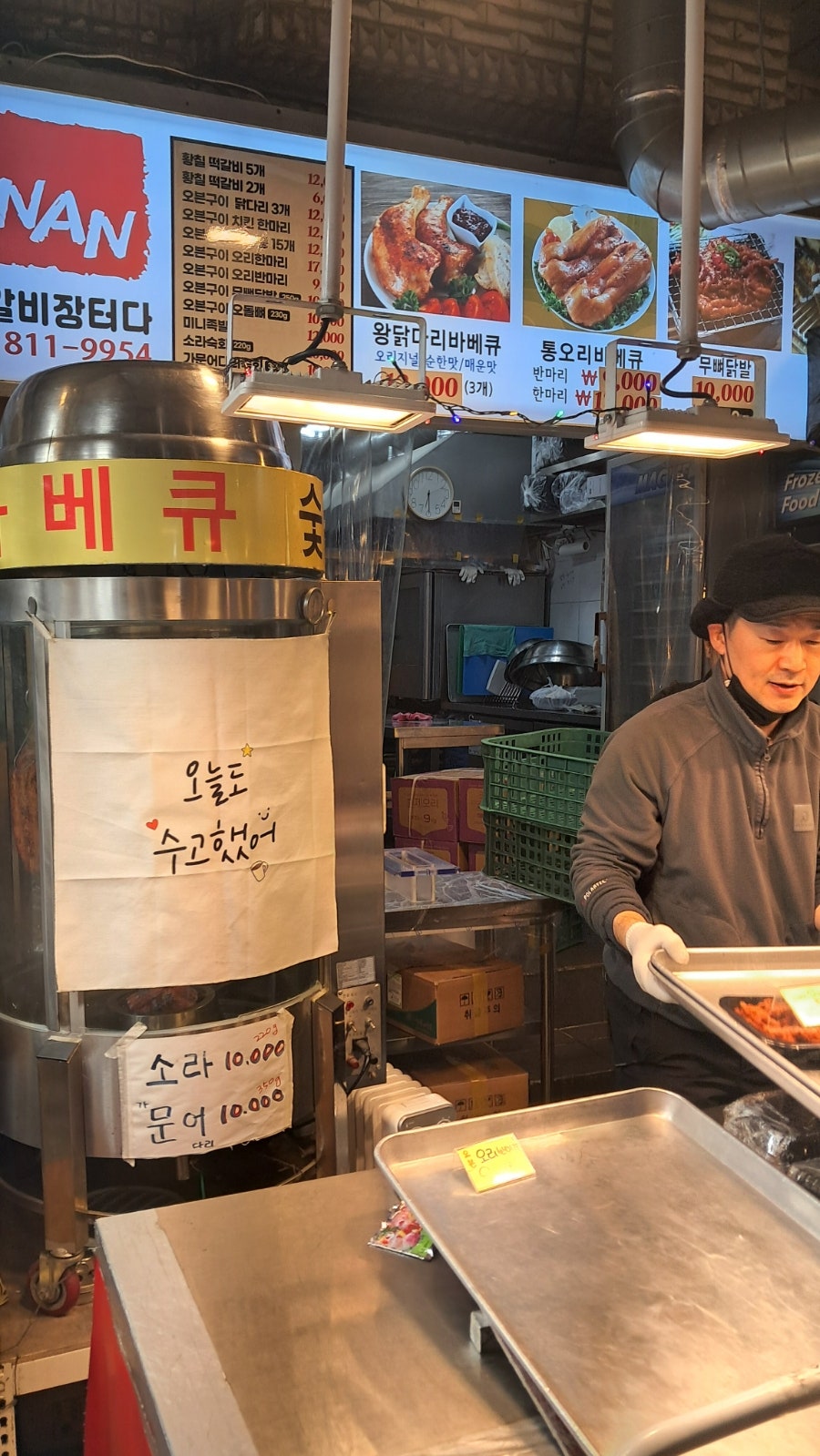 정서진닭발 이미지