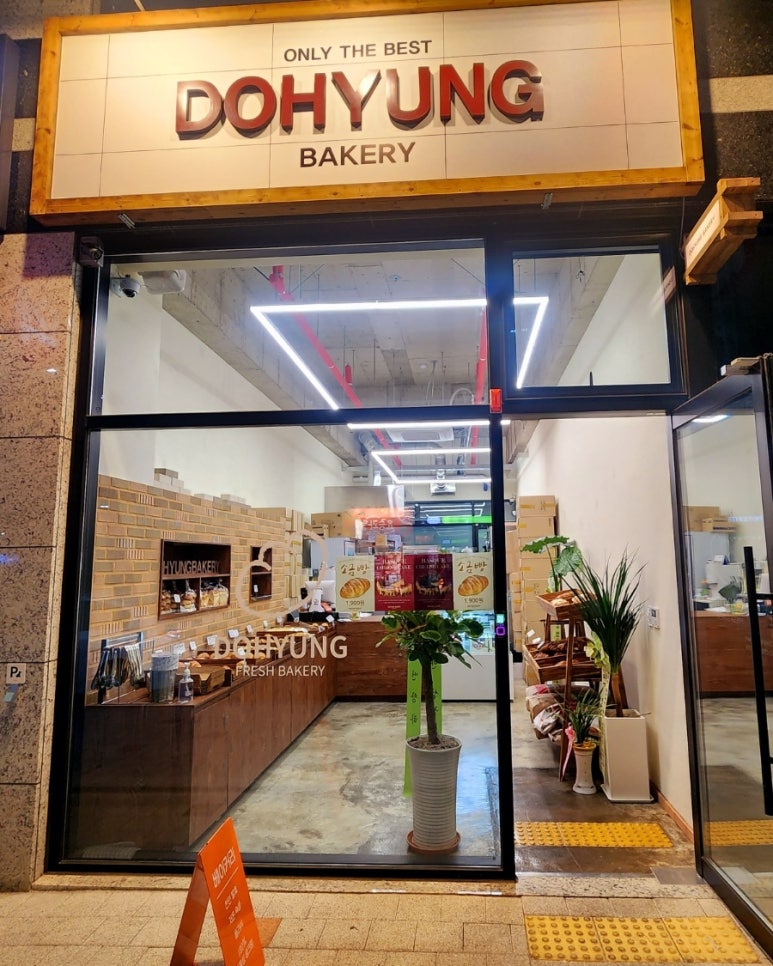 도형베이커리 이미지
