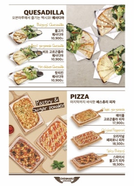 오븐마루치킨속초 이미지