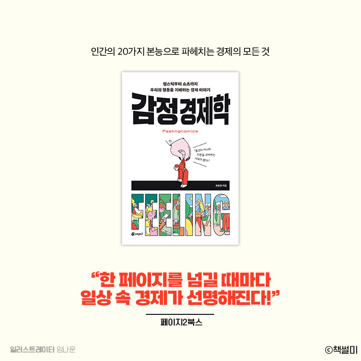 원핫도그 이미지