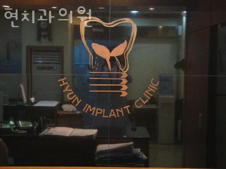 미림치과 이미지