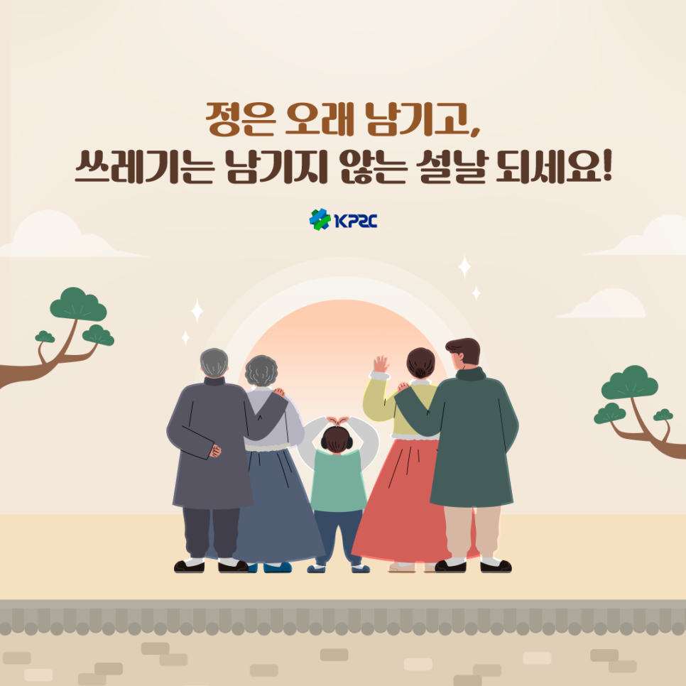 정은환경 이미지