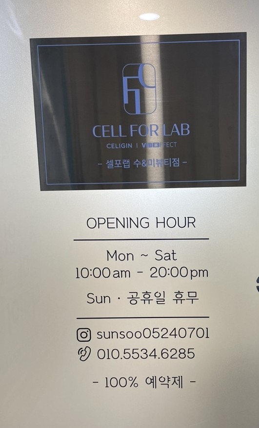 수&미 이미지