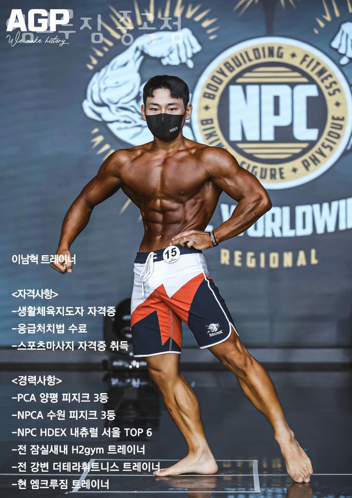 엠크루짐 이미지