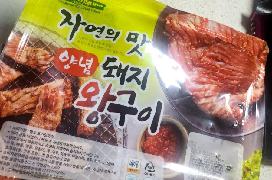 대명축산 이미지