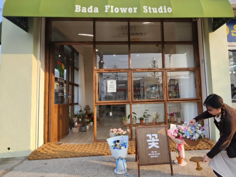 바다꽃방 이미지