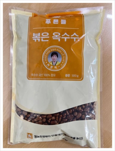 정성가득 영농조합법인 이미지
