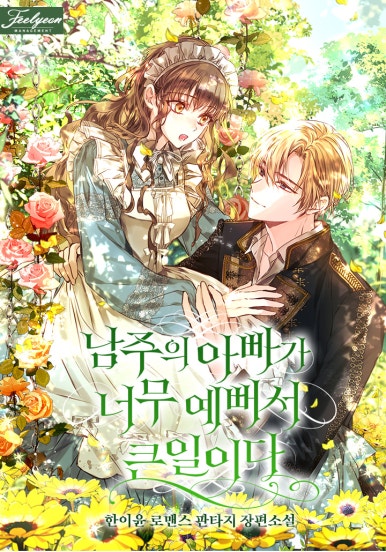 바바라툰 이미지