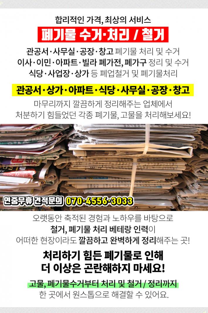 (주)성은물류 이미지