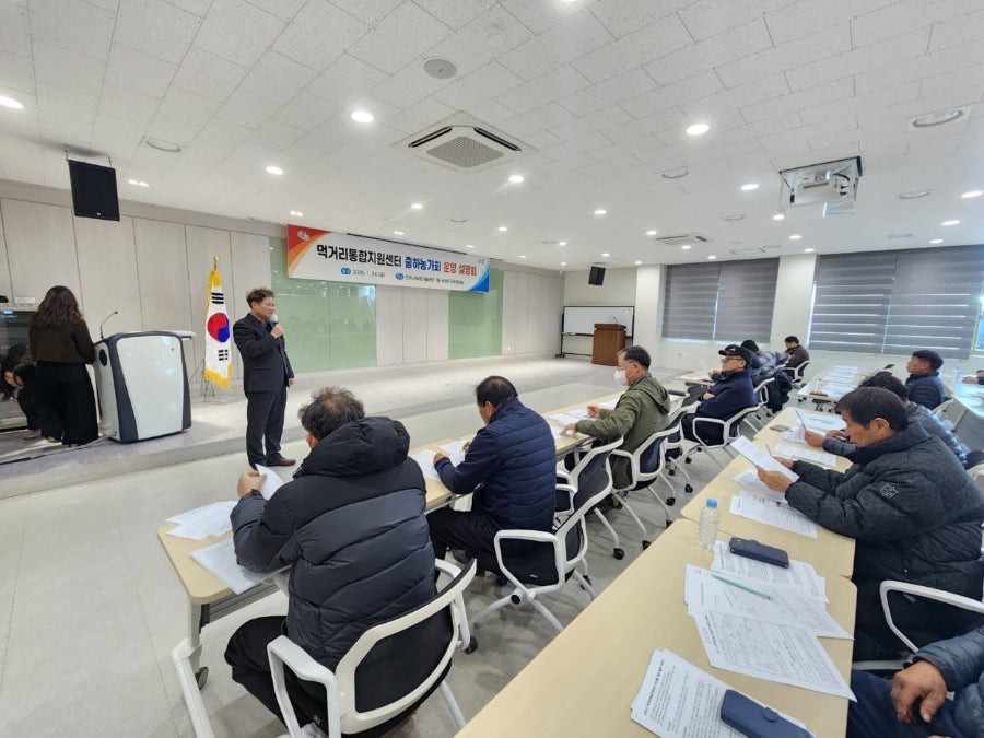진주시농업기술센터 이미지