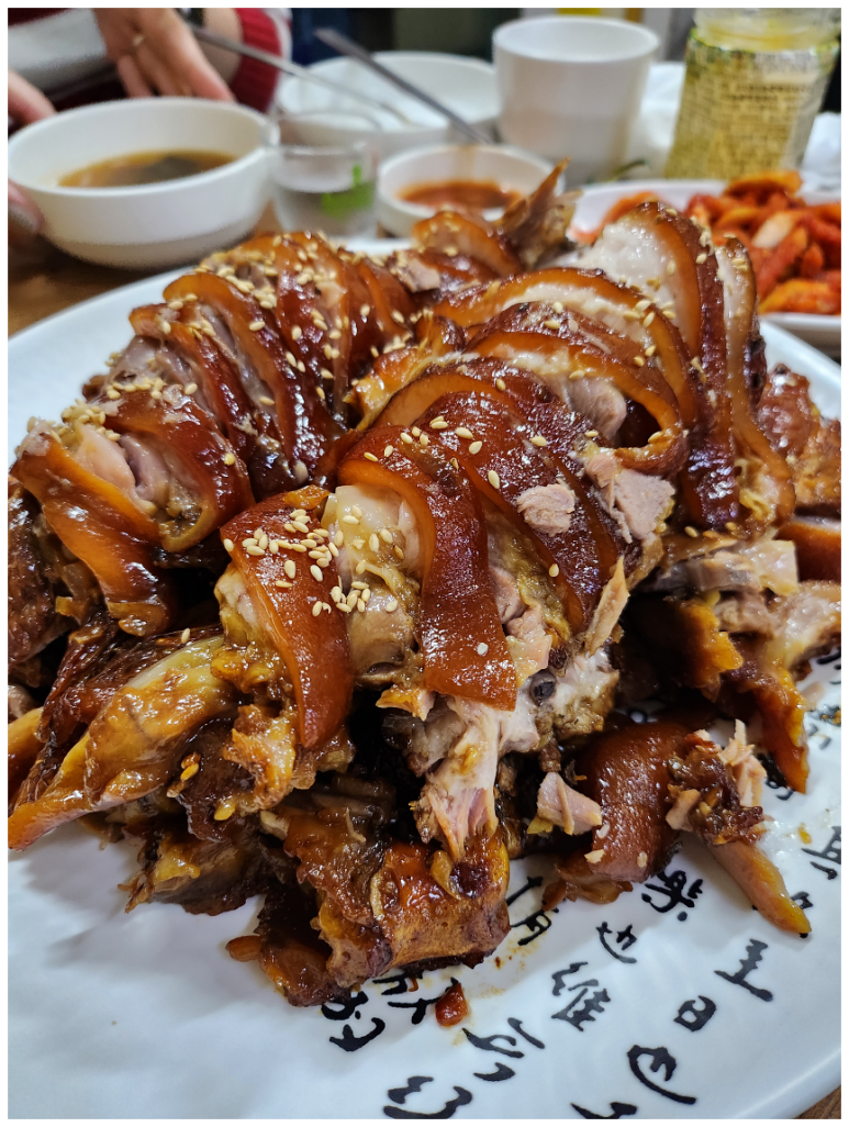 족발의온도 이미지