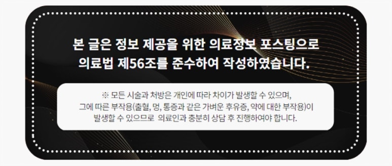오늘바로플란트치과의원 이미지