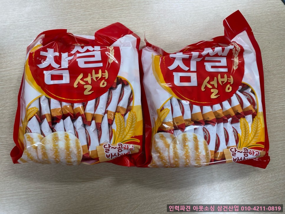 하나로소분 이미지