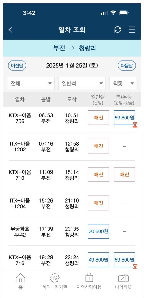 이음커넥트 이미지