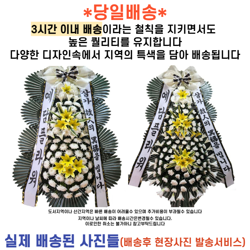 온양장례식장 이미지