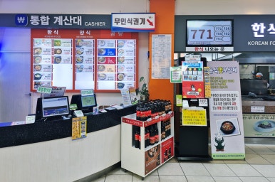 백양사휴게소커피 이미지