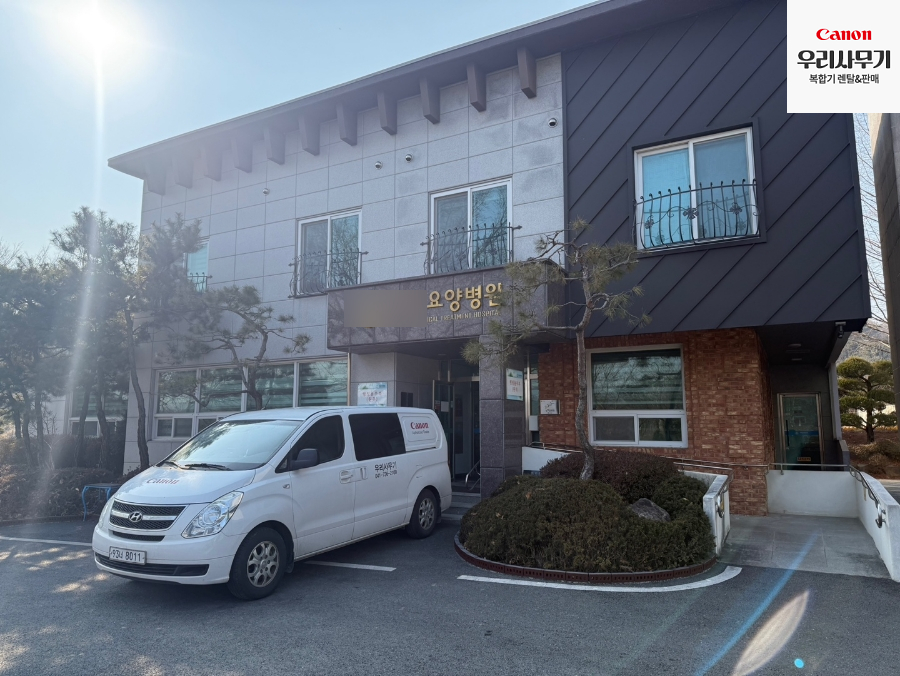 논산행복한요양병원 이미지