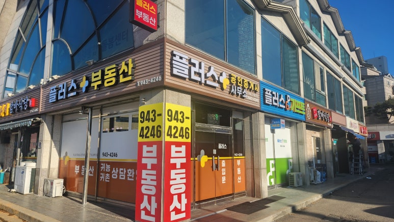 청양세탁소 이미지