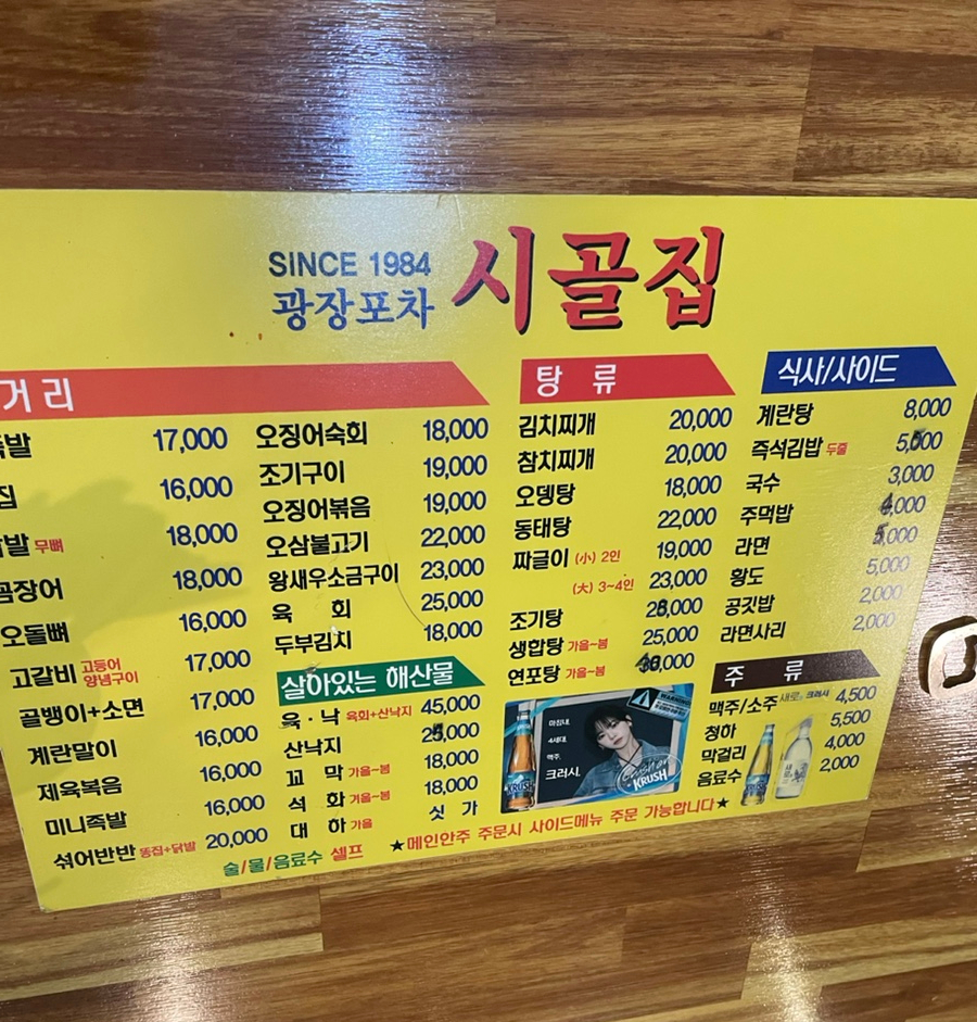 슬기네김밥 이미지