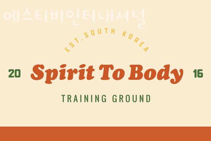 에스티비인터내셔널 이미지