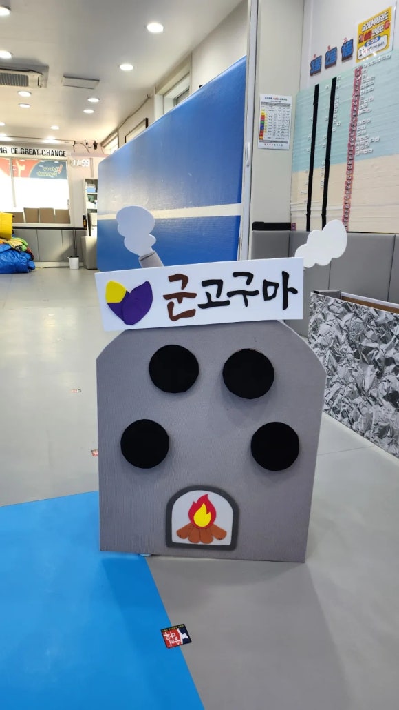 (주)키즈팡팡 이미지