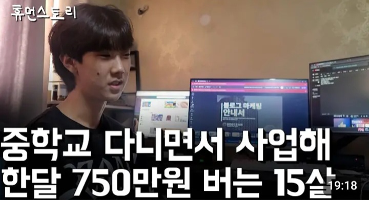 휴먼스토리 이미지
