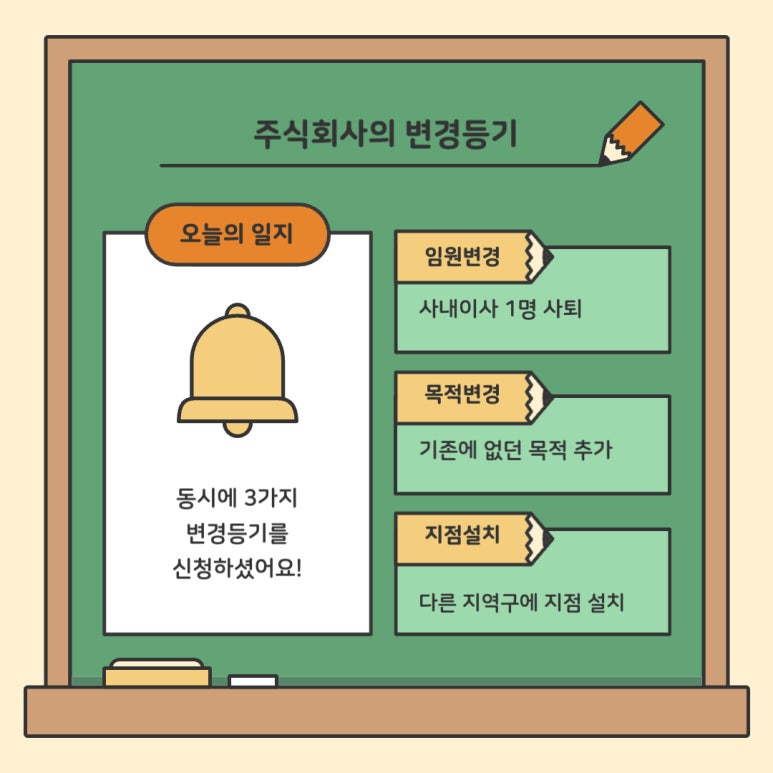 주식회사 이슬비 이미지