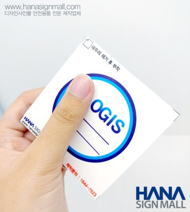 하나주택관리 이미지