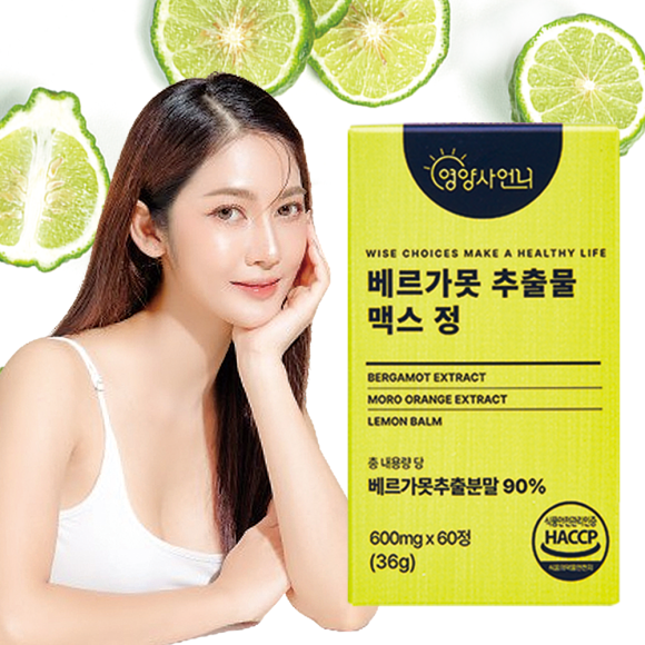 영양사언니 이미지