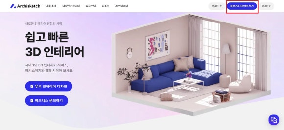 아키스케치 이미지