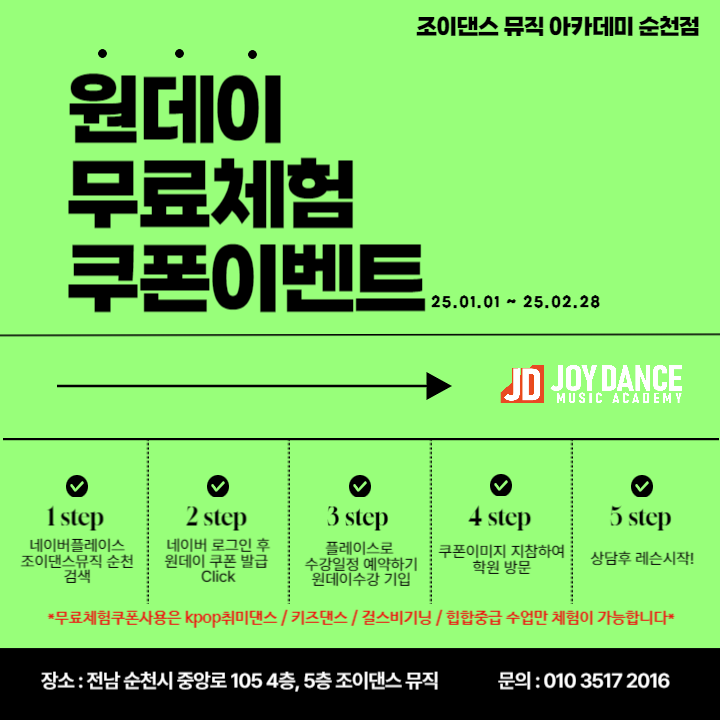 로그인순천점 이미지