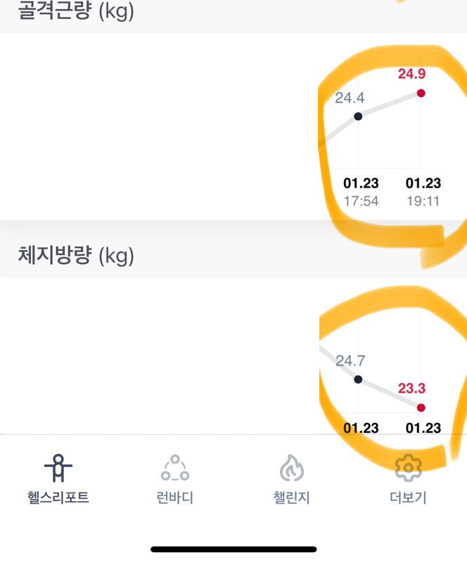 더마름잠실새내역점 이미지