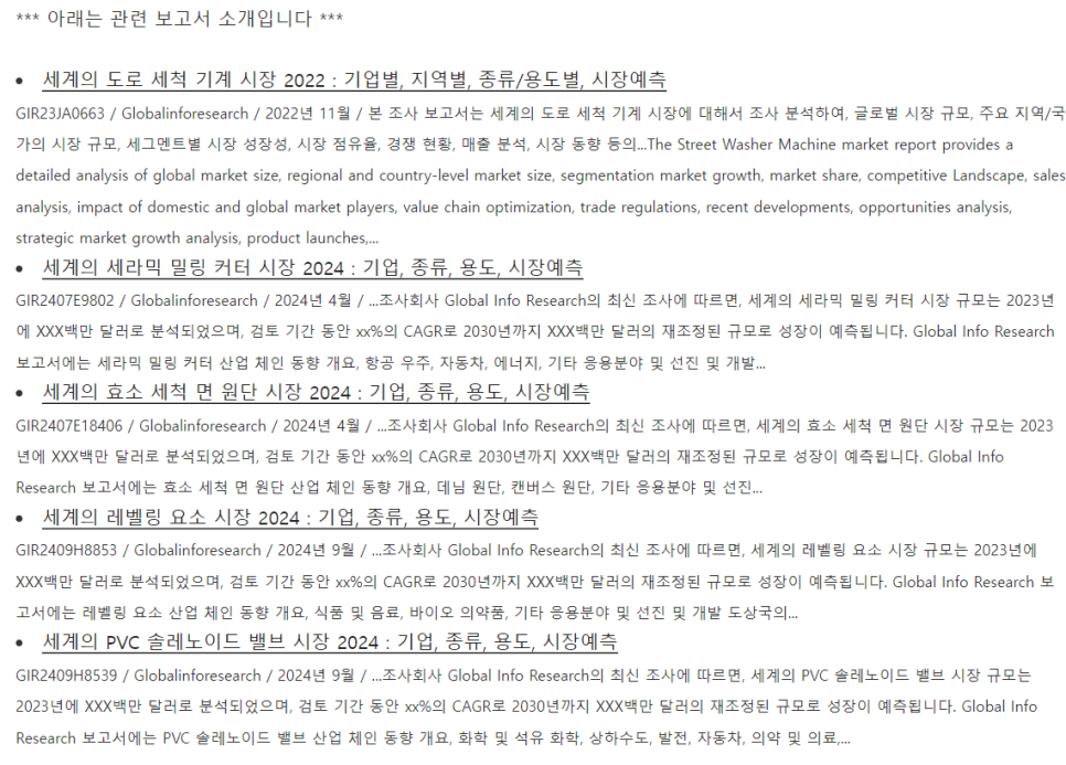선진모터펌프 이미지