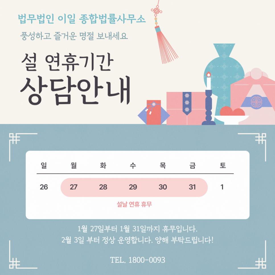 법무톡 이미지