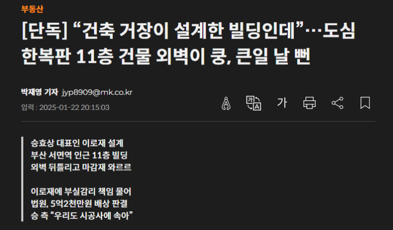 승건축사사무소 이미지