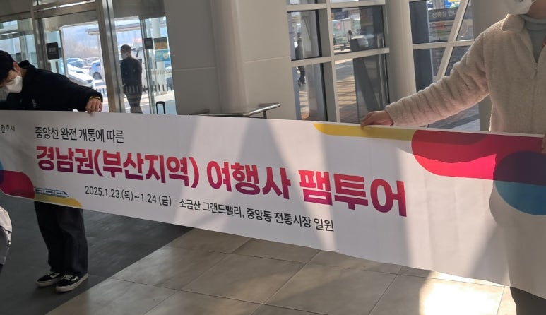 (주)하나로여행사 이미지