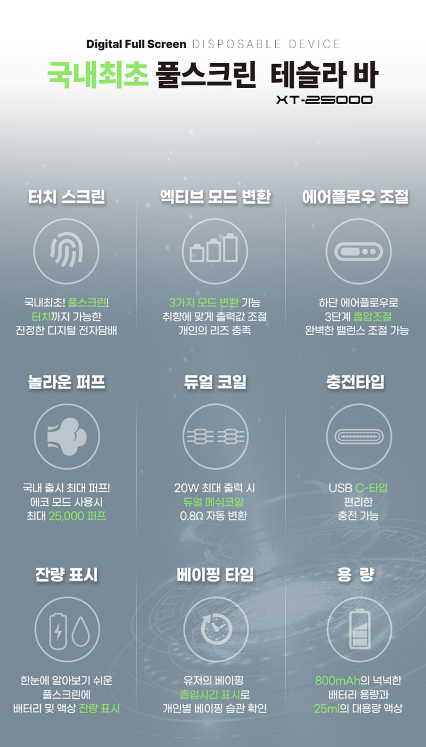 라미야 전자담배 별내점 이미지