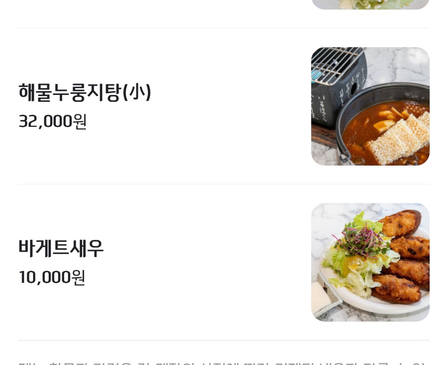 화연중화요리 이미지