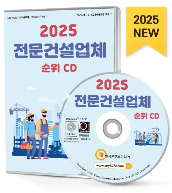 도시환경건축사사무소 이미지