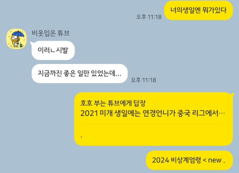 휘슈 이미지