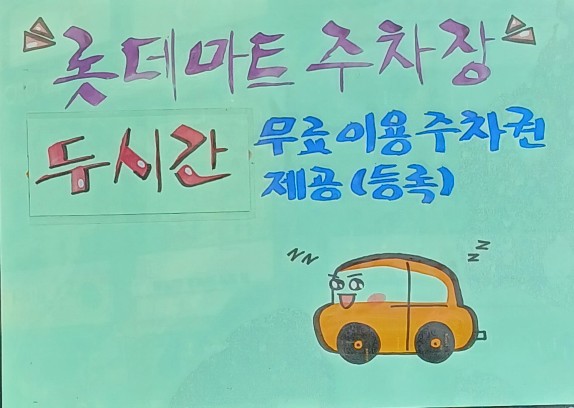메밀당막국수 이미지