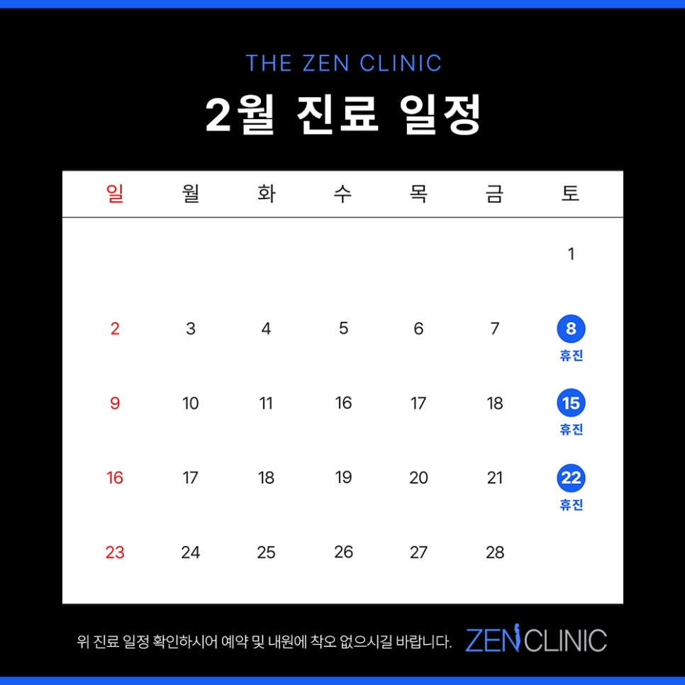 젠의원 이미지