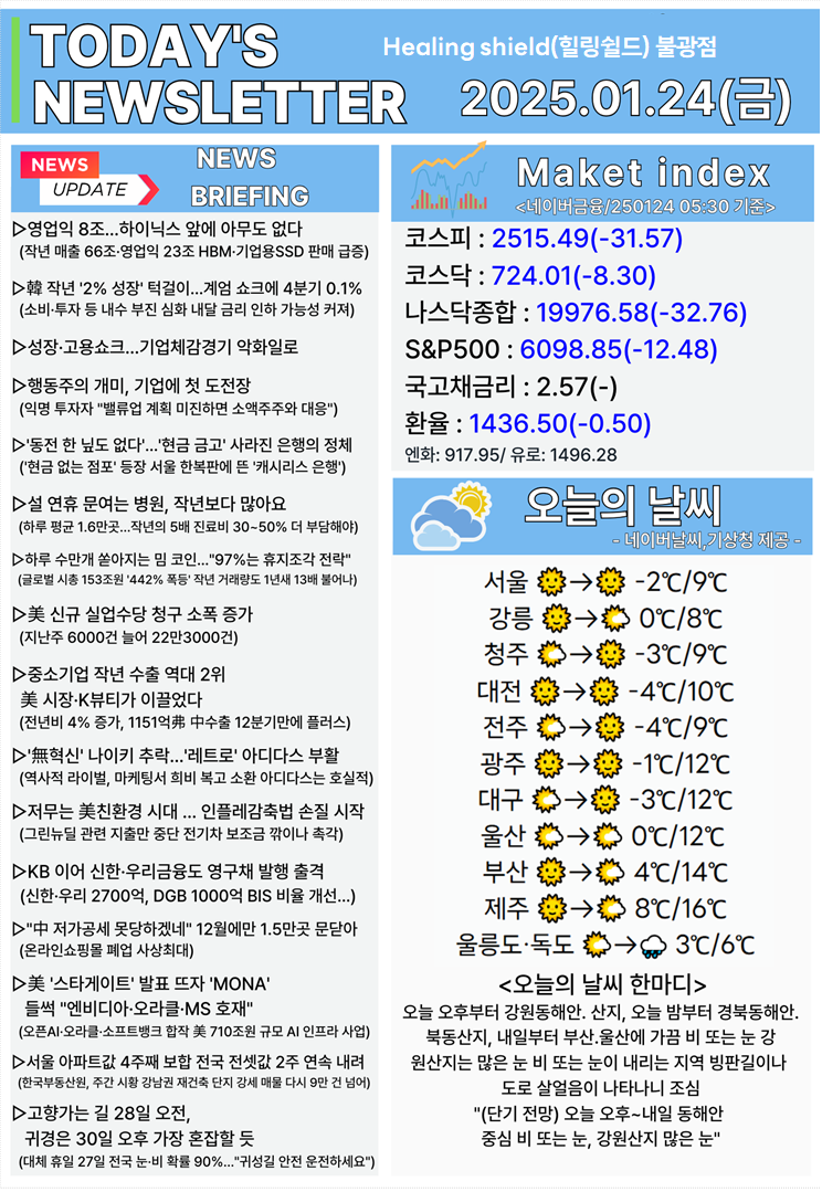 힐링금 이미지