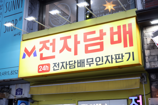 베이프마스터서면 이미지