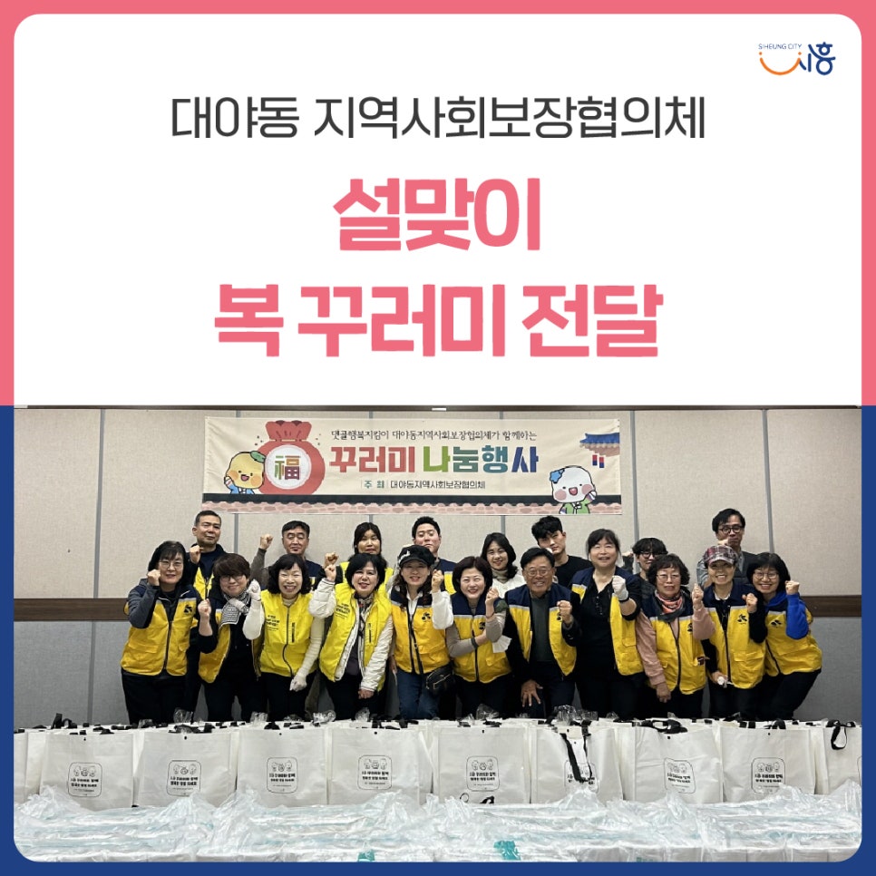 다다마을관리기업 이미지