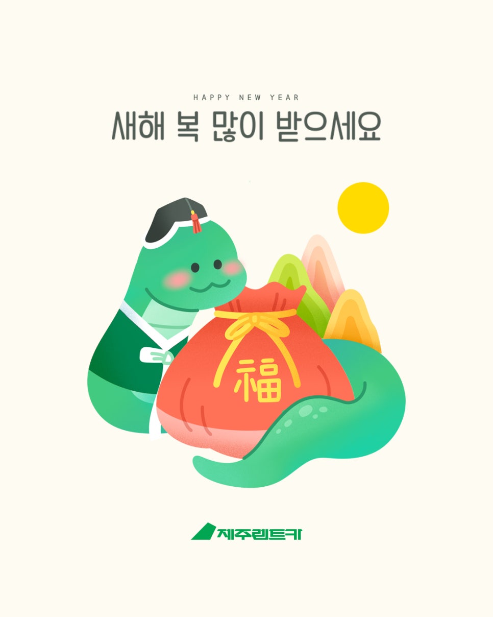 행복날개주유소 이미지