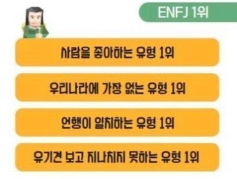 자기소개 이미지