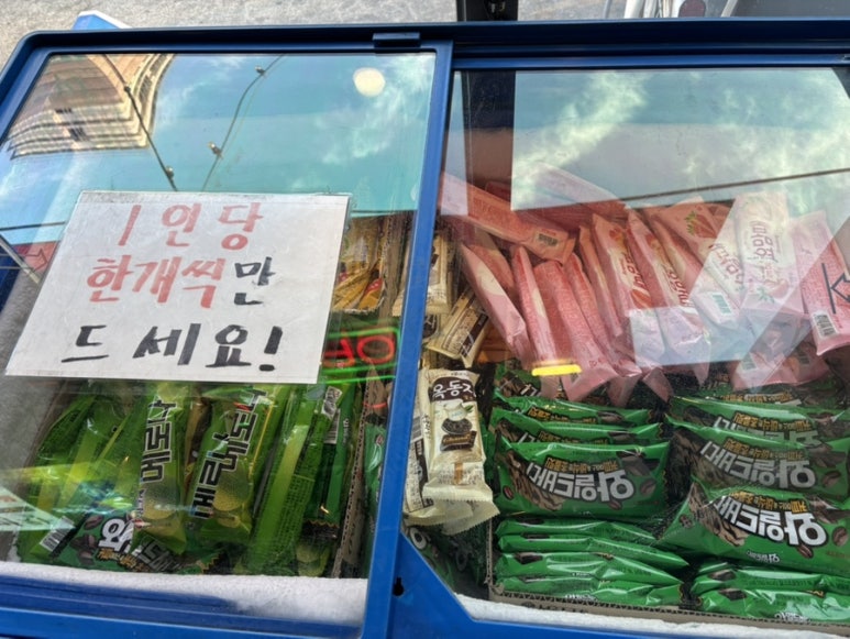소담막창 이미지
