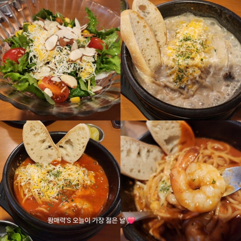 뚝탈리아 이미지