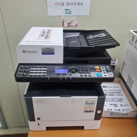 화성사무기 이미지